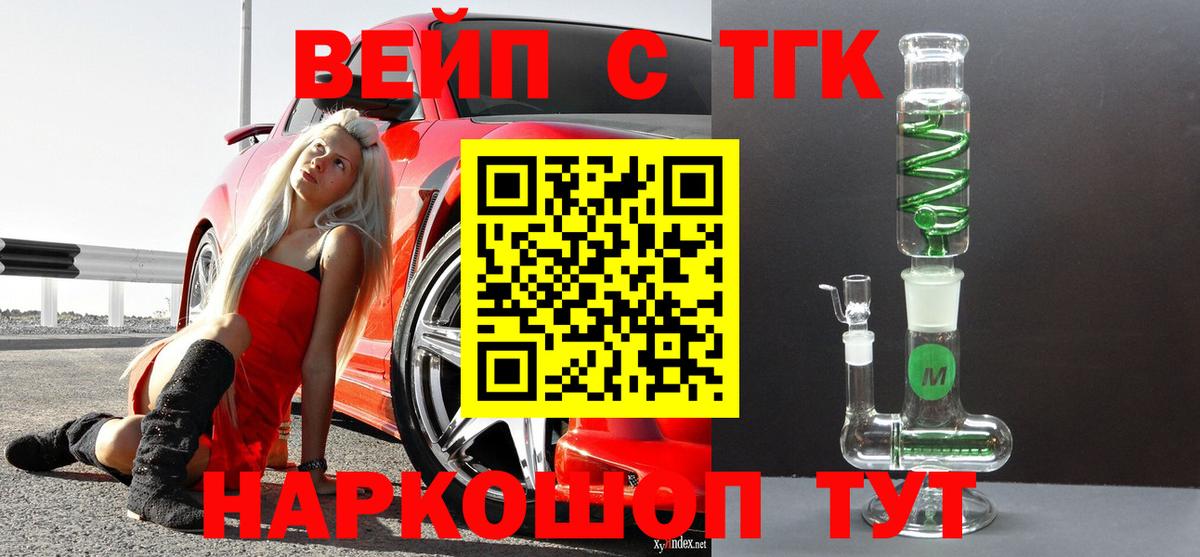 Конопля  Луховицы  Molly  ГАШ  Вход с VPN  Меф  Кокаин  CBD масло 