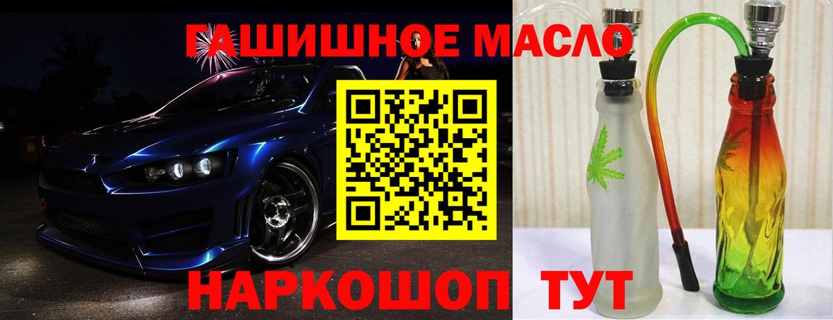 Дистиллят ТГК вейп Луховицы