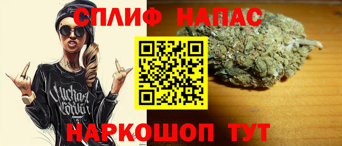 Канабис семена  Вход с VPN  Бошки Шишки White Widow  Луховицы 